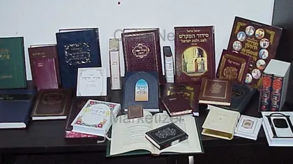 Imágen de Sidur