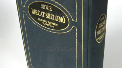 Imágen de Sidur